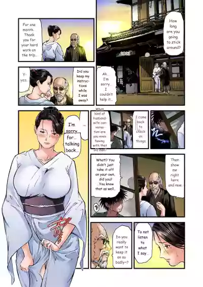 Page 156