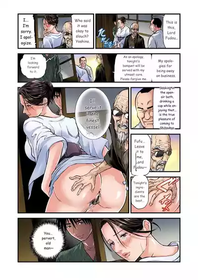 Page 159