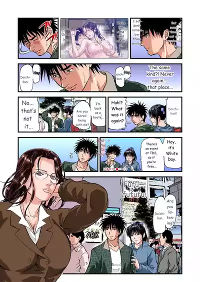 Page 197