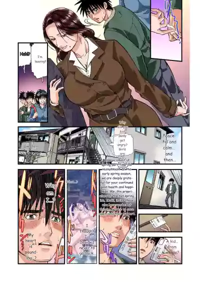 Page 199