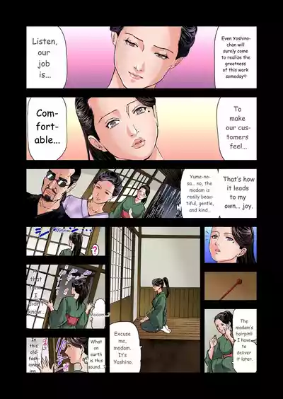 Page 203
