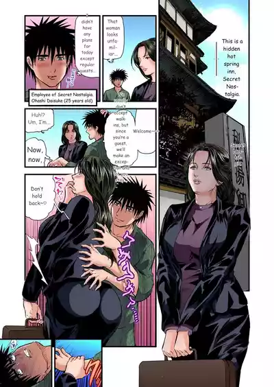 Page 227