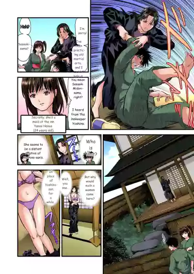 Page 228