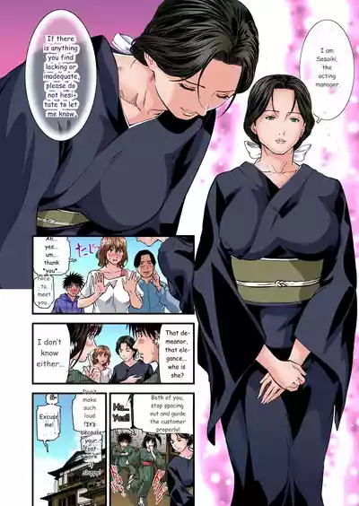 Page 232