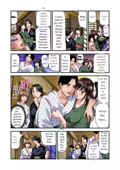 Page 255