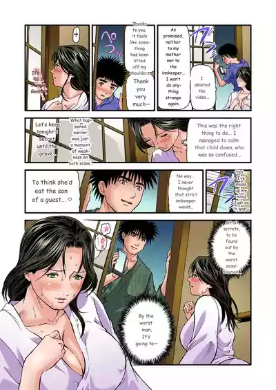 Page 350