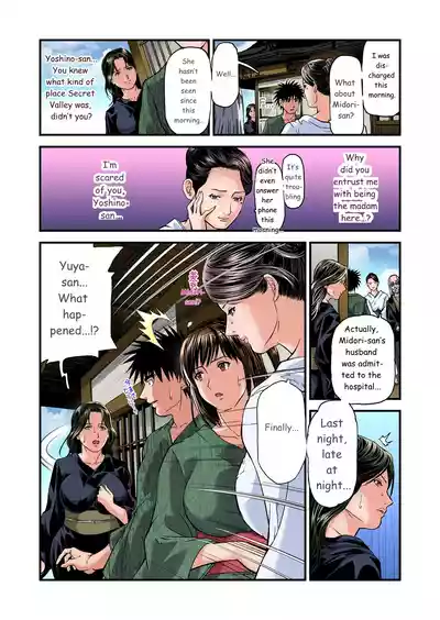 Page 423