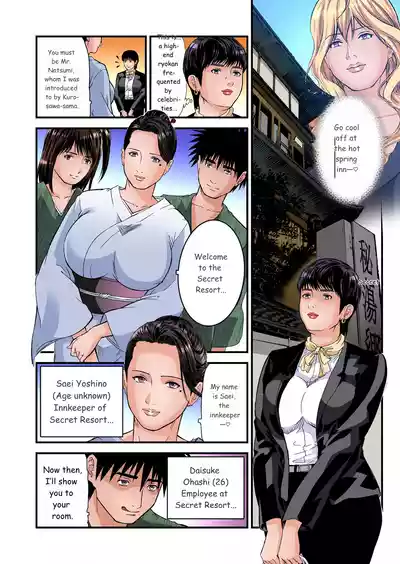Page 484