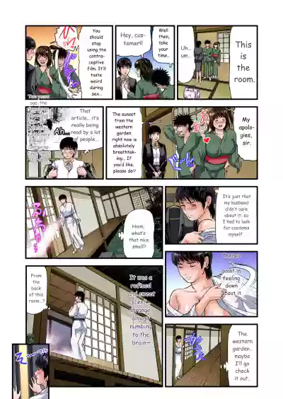 Page 485