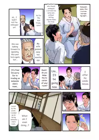 Page 487