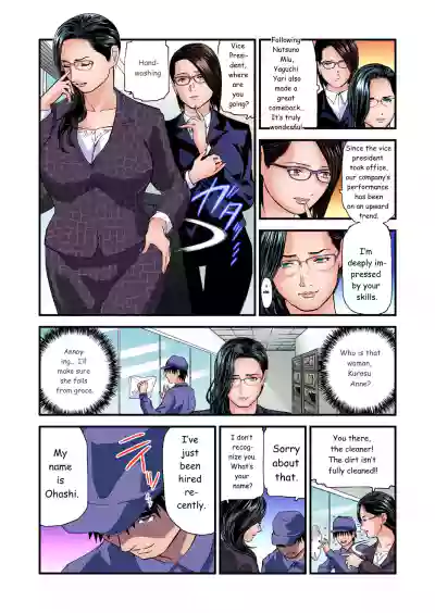Page 530