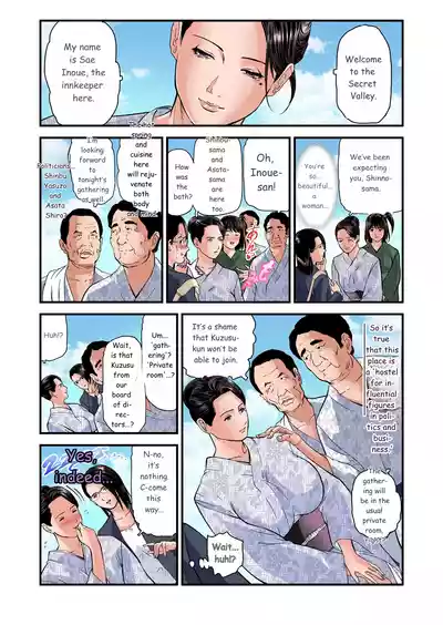 Page 535