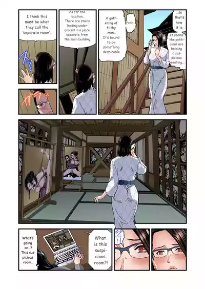 Page 536