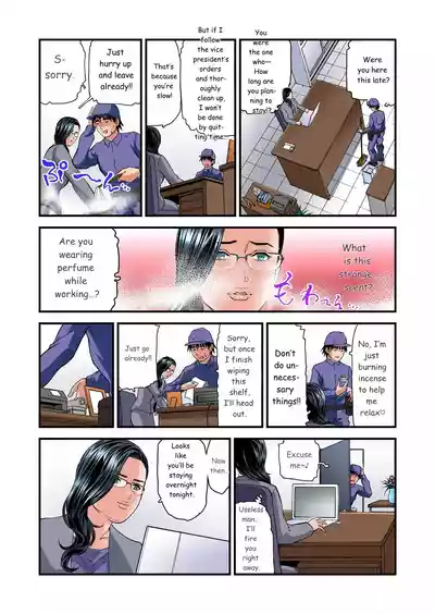 Page 538