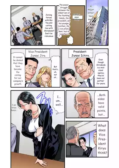 Page 584