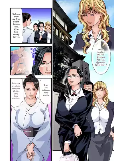 Page 587