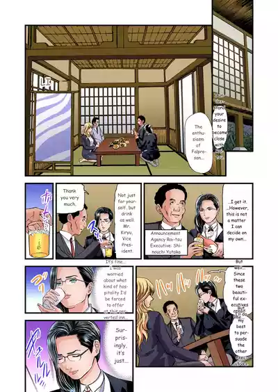 Page 588