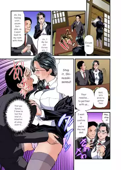 Page 590