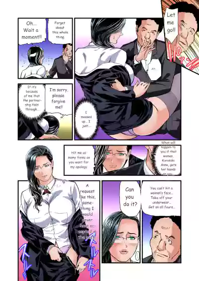 Page 591