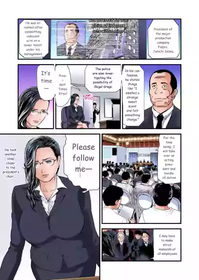 Page 610