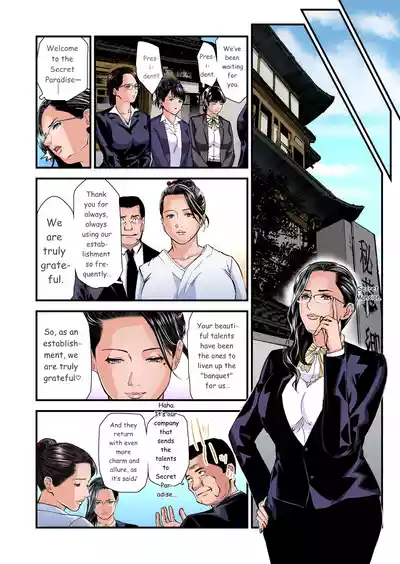 Page 679