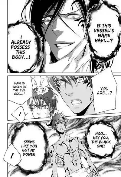 Page 178