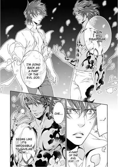 Page 190