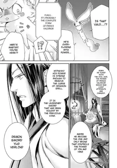 Page 199