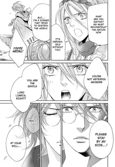 Page 207