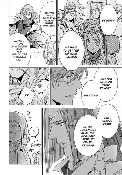 Page 208