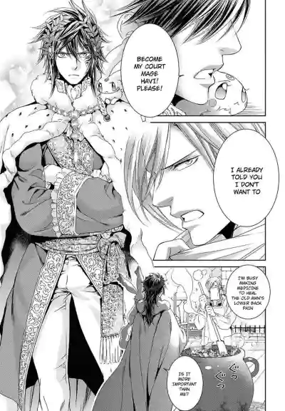 Page 211
