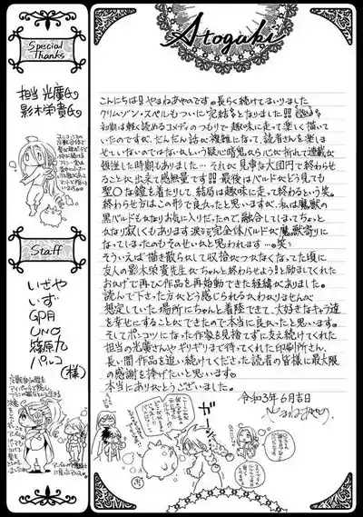 Page 227