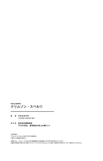 Page 229