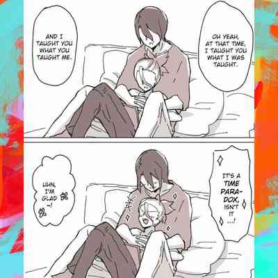 Page 207