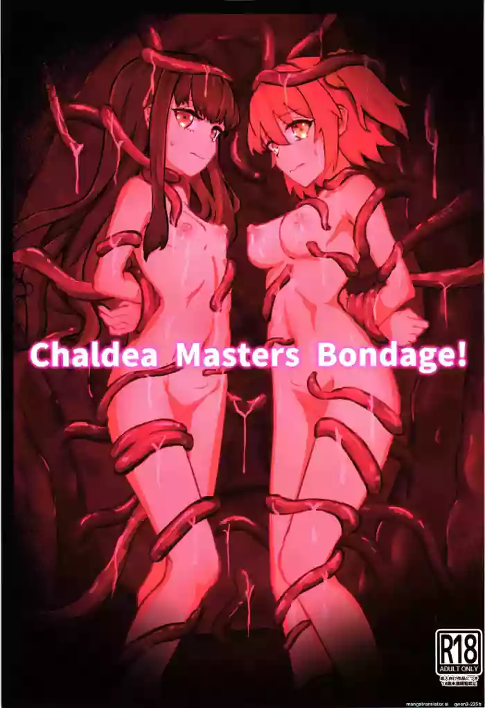 (C105) [NeonSIgn (SIsho)] Chaldea Masters Bondage! (Fate/Grand Order) [English] [SCANMTL]