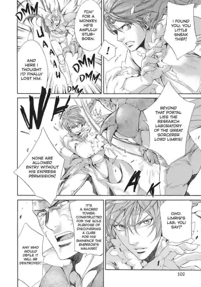 Page 104
