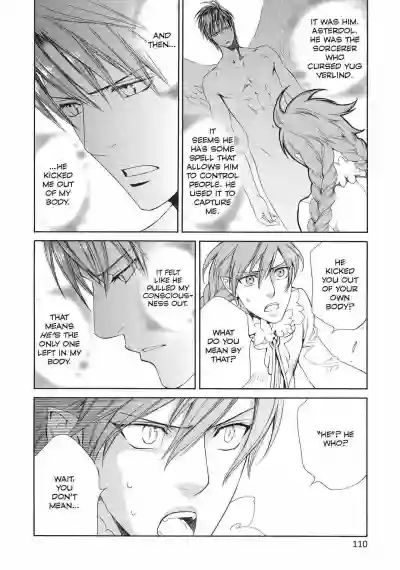 Page 112