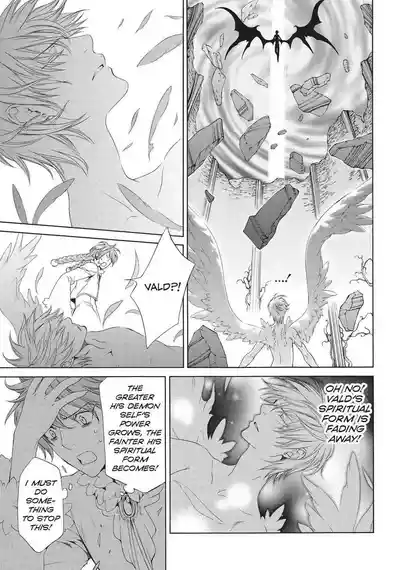 Page 197