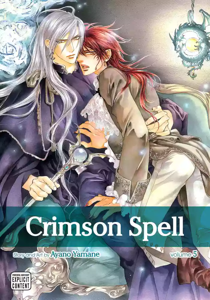 [Yamane Ayano] Crimson Spell, Vol. 5 {EN}