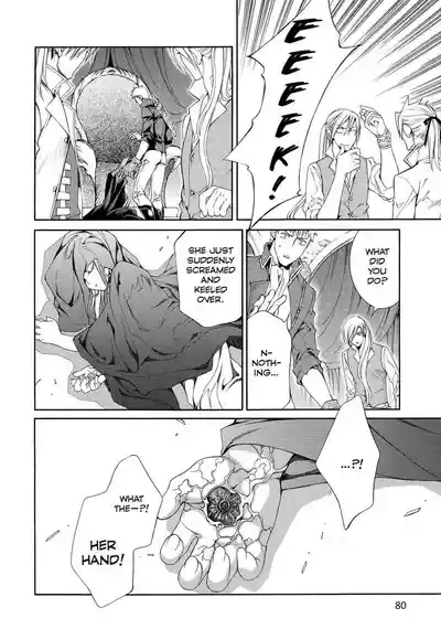 Page 82