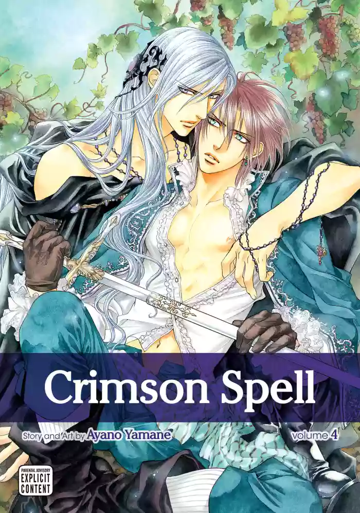 [Yamane Ayano] Crimson Spell, Vol. 4 {EN} cover