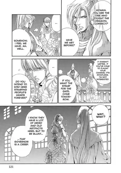 Page 123