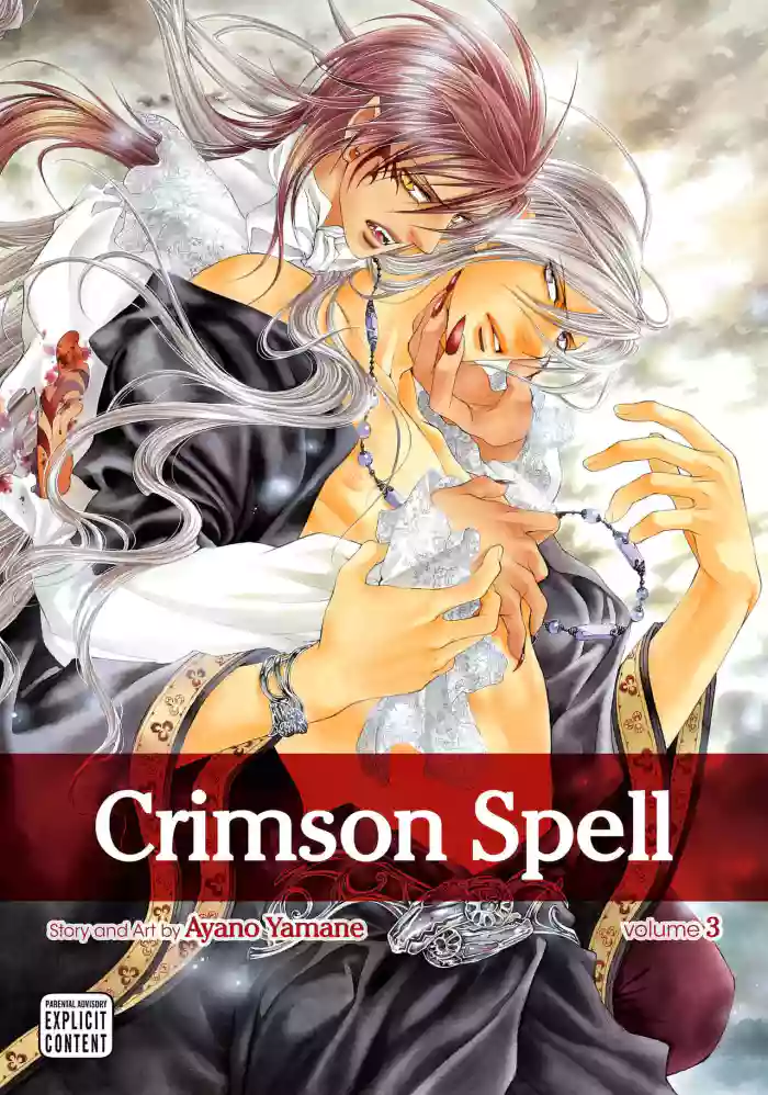 [Yamane Ayano] Crimson Spell, Vol. 3 {EN}