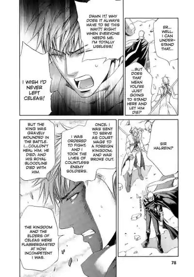 Page 80