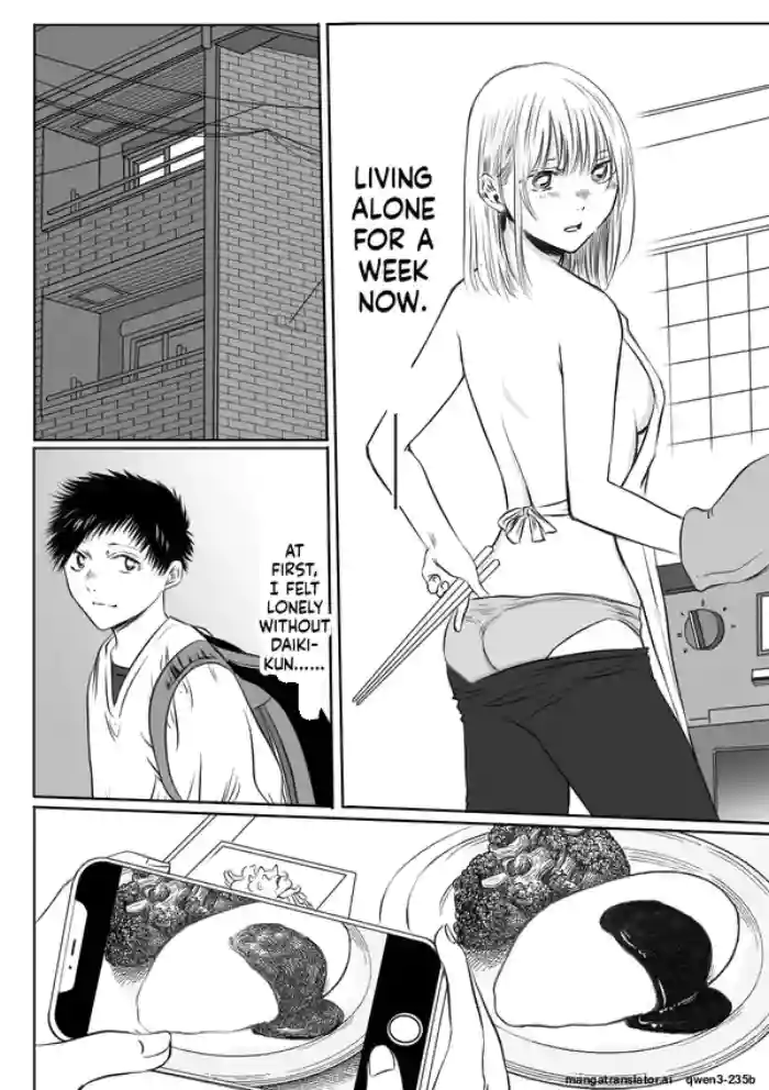 [Haintsu] (NTR) (WIP) (ENG) Chinatsu & Iozaki – Part One cover