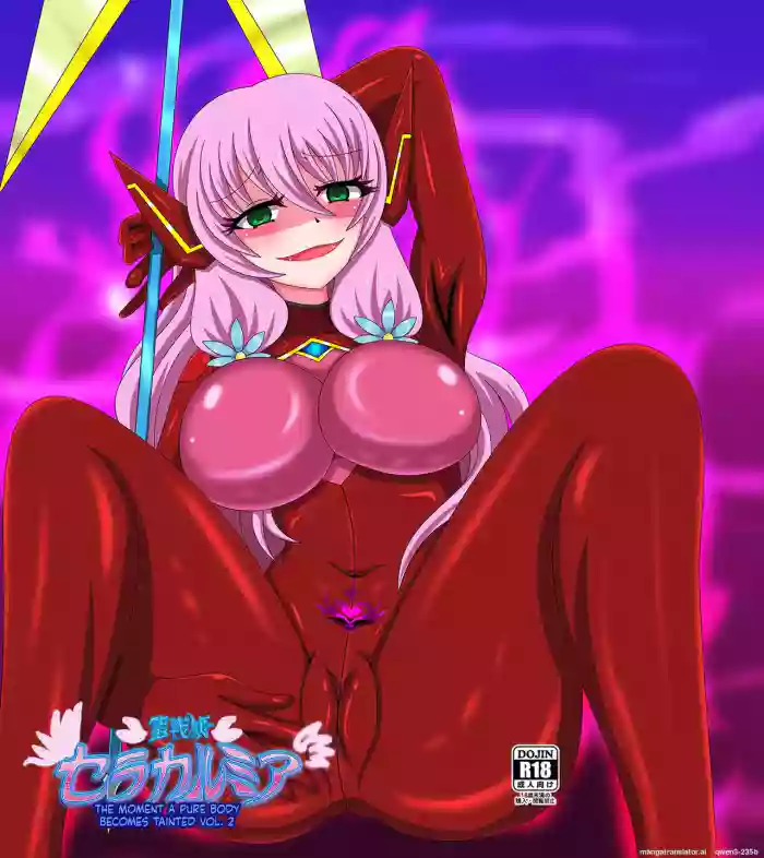 [Niziyumedokoro (Yakuhina)] Seisenki Selacarmia Vol 2 Junketsu no Karada ga Somaru Toki [English] [SCANMTL] [Digital] cover