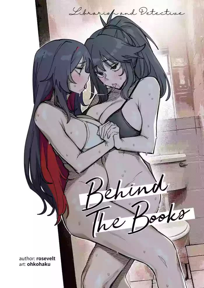 [ohkohaku] L&D: Behind The Books [English] cover