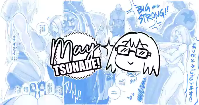 [ohkohaku] May Tsunade (Naruto) [Japanese, English] cover