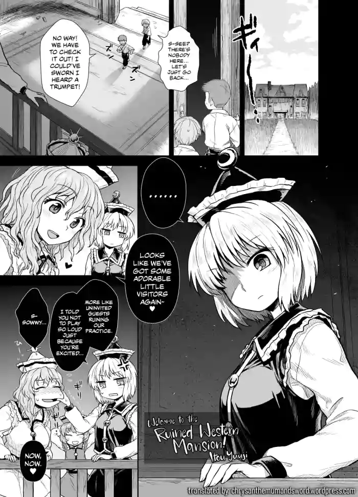 [LUNASUMMIT (Itou Yuuji)] Haiyoukan e Youkoso | Welcome to the Ruined Western Mansion (Lunasax 3) (Touhou Project) {Chrysanthemum} [English] [Digital]