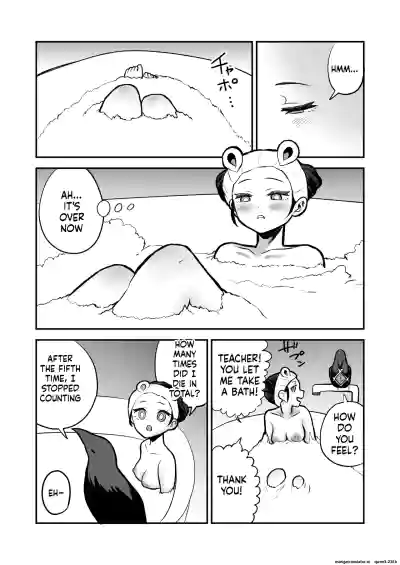 Page 57